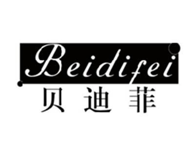 贝迪菲BEIDIFEI