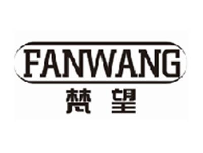 梵望FANWANG