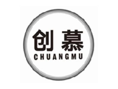 创慕chuangmu