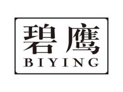 碧鹰biying