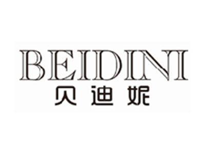 贝迪妮beidini