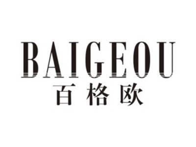百格欧BAIGEOU