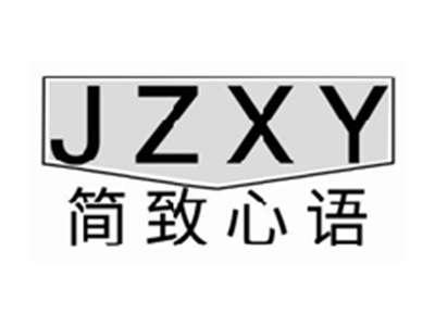 简致心语JZXY