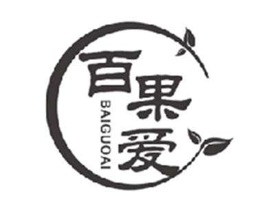 百果爱baiguoai
