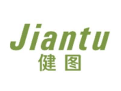 健图JIANTU