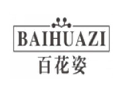 百花姿baihuazi