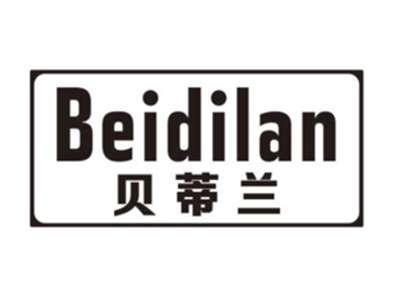 贝蒂兰BEIDILAN