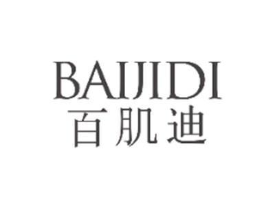 百肌迪BAIJIDI