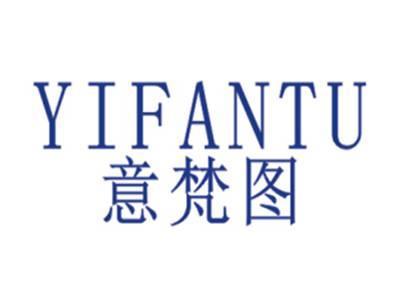 YIFANTU意梵图