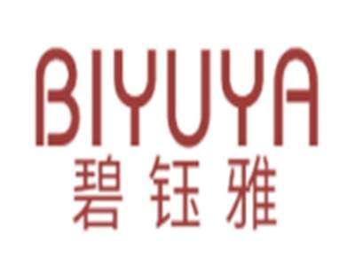 碧钰雅BIYUYA