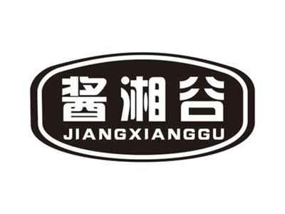 酱湘谷JIANGXIANGGU