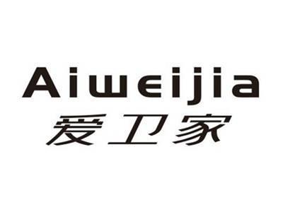 爱卫家AIWEIJIA