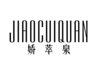 娇萃泉jiaocuiquan