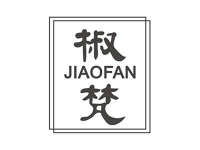 椒梵jiaofan