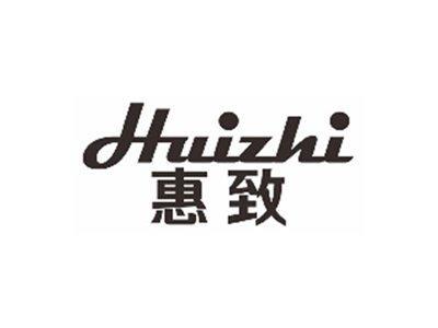 惠致HUIZHI