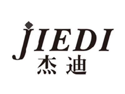 杰迪jiedi