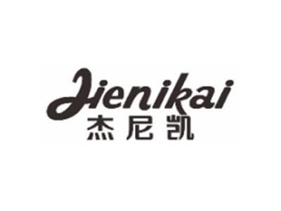 杰尼凯JIENIKAI