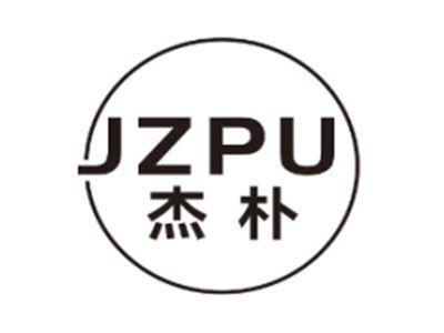 杰朴JZPU