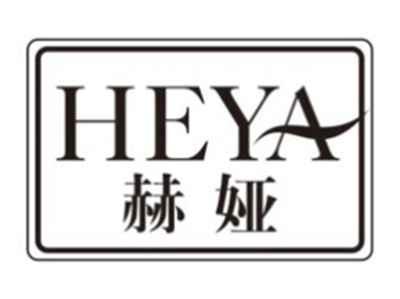 赫娅heya
