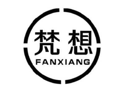 梵想FANXIANG