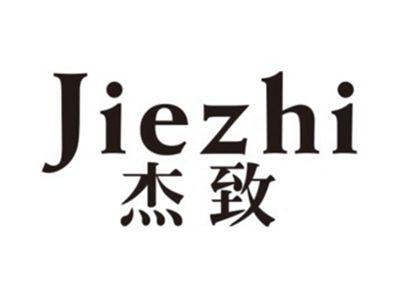 杰致JIEZHI