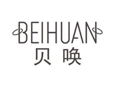 贝唤beihuan