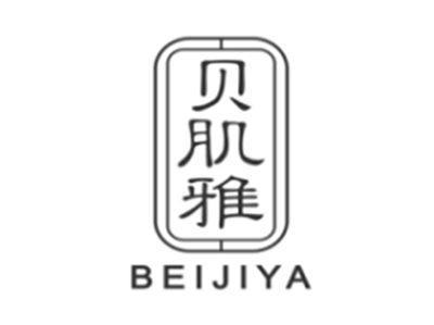贝肌雅beijiya