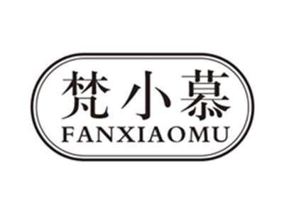 梵小慕fanxiaomu