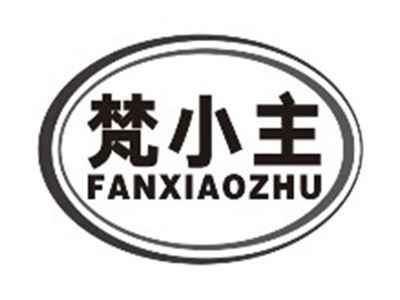 梵小主fanxiaozhu