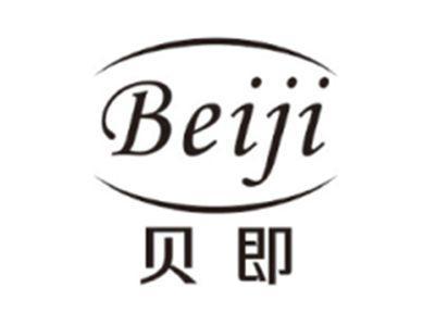贝即BEIJI