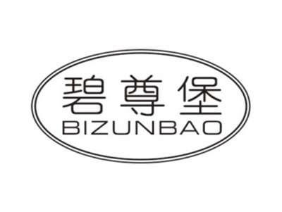 碧尊堡BIZUNBAO