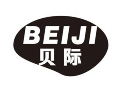 贝际BEIJI