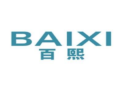 百熙BAIXI