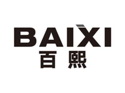 百熙baixi