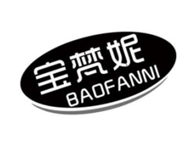 宝梵妮BAOFANNI