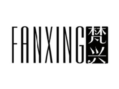 梵兴FANXING