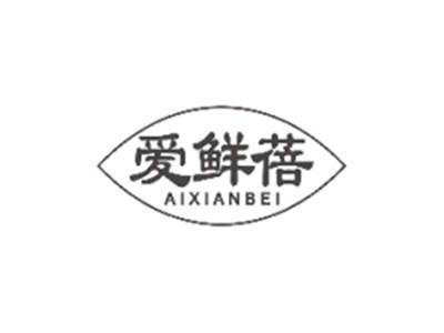 爱鲜蓓AIXIANBEI