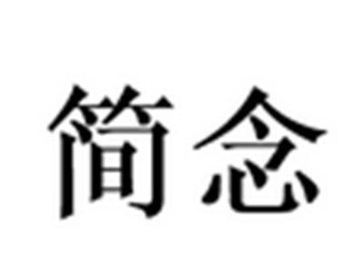亨宜淘