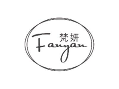 梵妍FANYAN