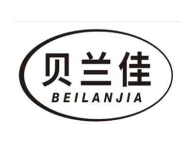 贝兰佳BEILANJIA