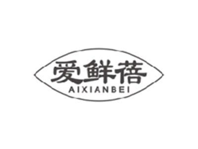 爱鲜蓓AIXIANBEI