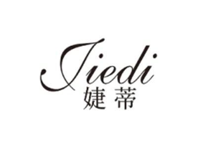 婕蒂JIEDI