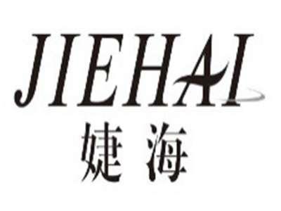 婕海jiehai