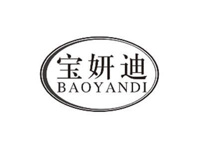 梵妍海fanyanhai