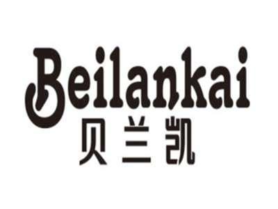 贝兰凯BEILANKAI
