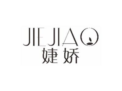 婕娇JIEJIAO