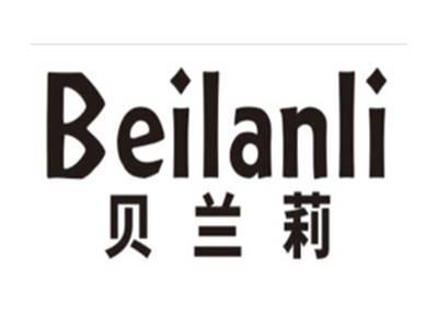 贝兰莉BEILANLI