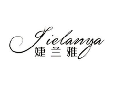 婕兰雅JIELANYA