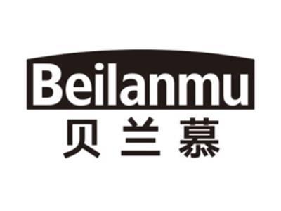 贝兰慕BEILANMU