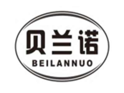 贝兰诺BEILANNUO